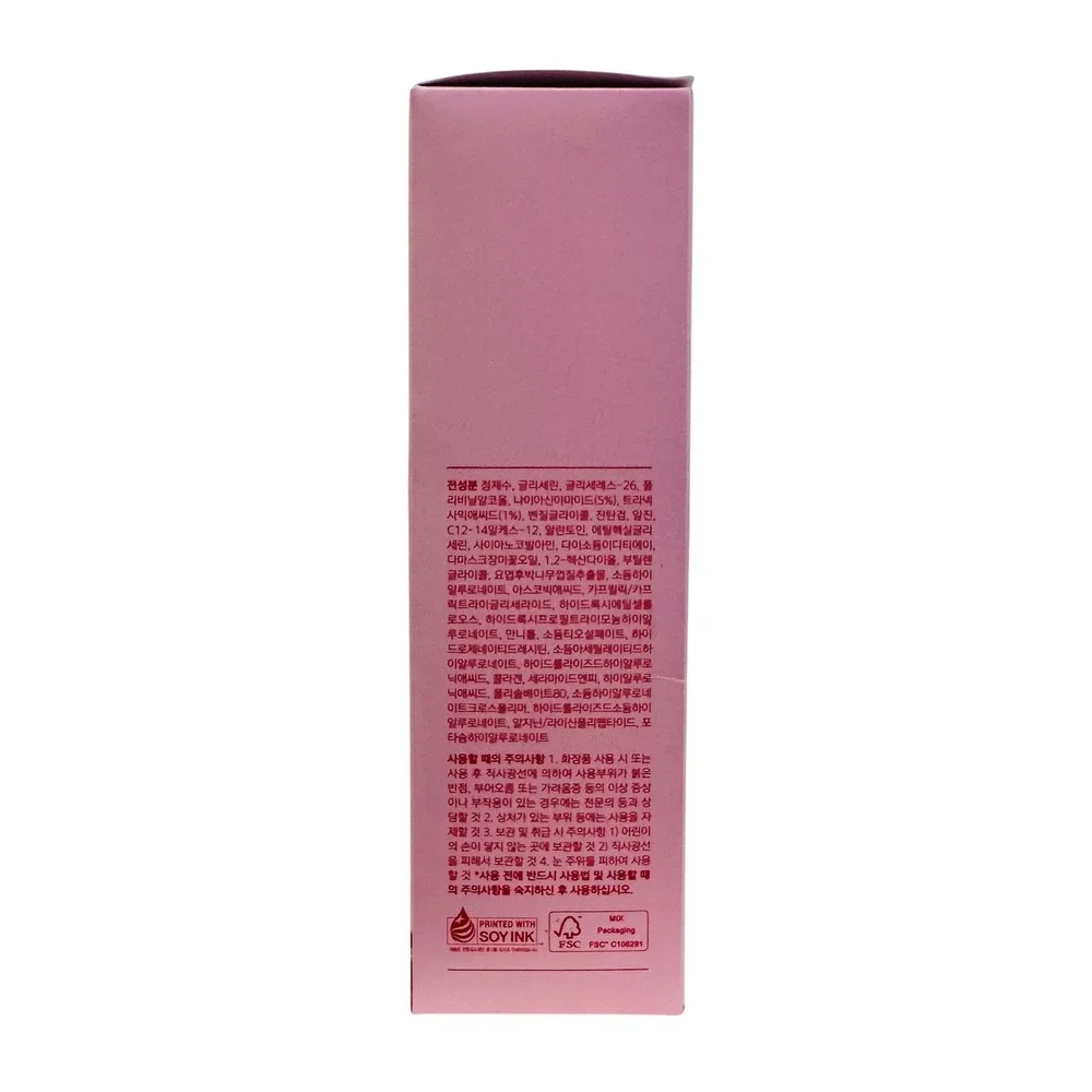 APRILSKIN TXA‎ Niacinamide 99 Night Wrapping Mask 80ml Brightening K-Beauty New